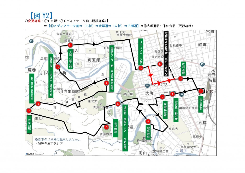 yosakoi_20251012_Y2_page-0001